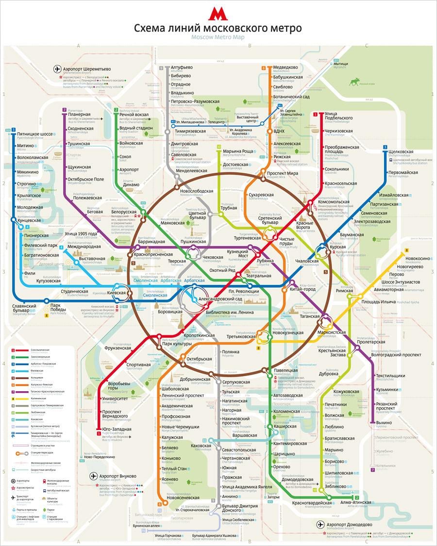 地図モスクワのメトロの英語ロシア語