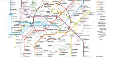 地下鉄モスクワの地図